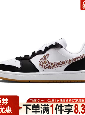 nike耐克春季大童鞋COURT BOROUGH运动鞋休闲鞋板鞋IR0566-001