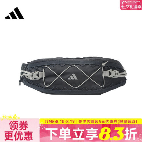 阿迪达斯运动休闲腰包