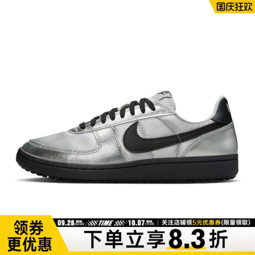nike耐克运动鞋休闲鞋