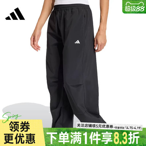 阿迪达斯运动休闲长裤