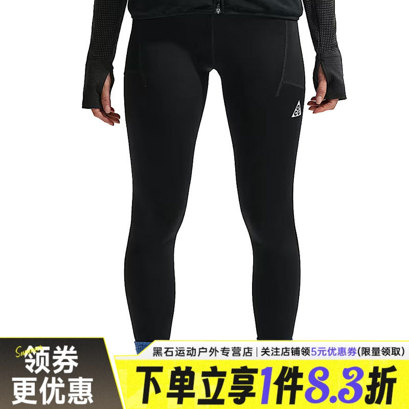 nike耐克春季女子ACG户外运动休闲紧身裤长裤IO9646-010