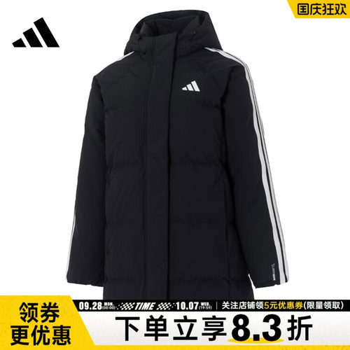 阿迪达斯运动休闲羽绒服