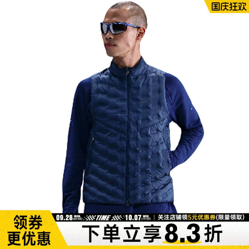 NIKE耐克运动休闲羽绒服