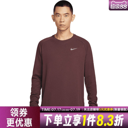 nike耐克运动训练休闲T恤