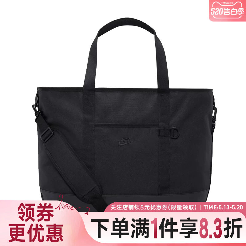 nike耐克夏季男女运动休闲单肩包斜挎包IB4366-010