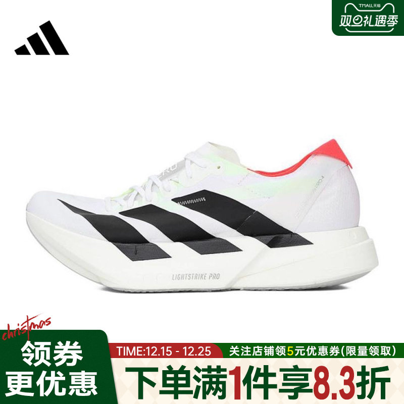 阿迪达斯运动训练跑步鞋