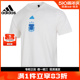 adidas阿迪达斯男子运动训练休闲短袖T恤IU2151