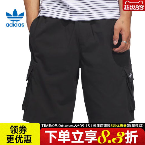 阿迪达斯运动休闲短裤