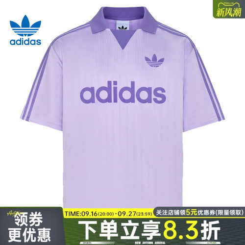 阿迪达斯运动训练休闲T恤