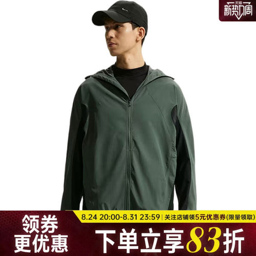 nike耐克运动休闲夹克外套