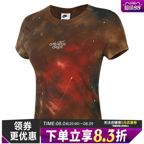 nike耐克运动训练休闲T恤