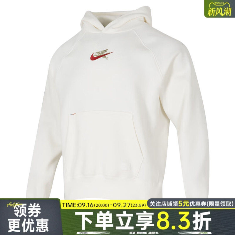 nike耐克运动休闲卫衣