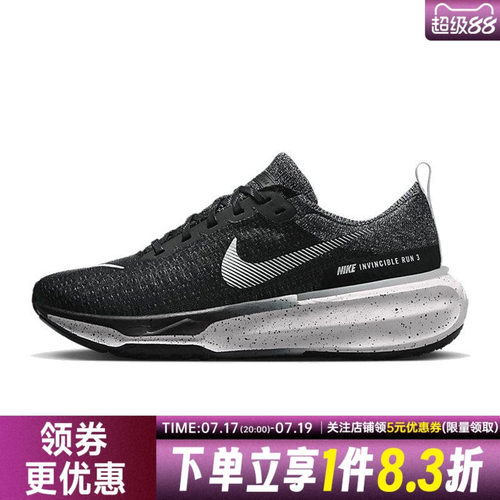 nike耐克运动训练跑步鞋