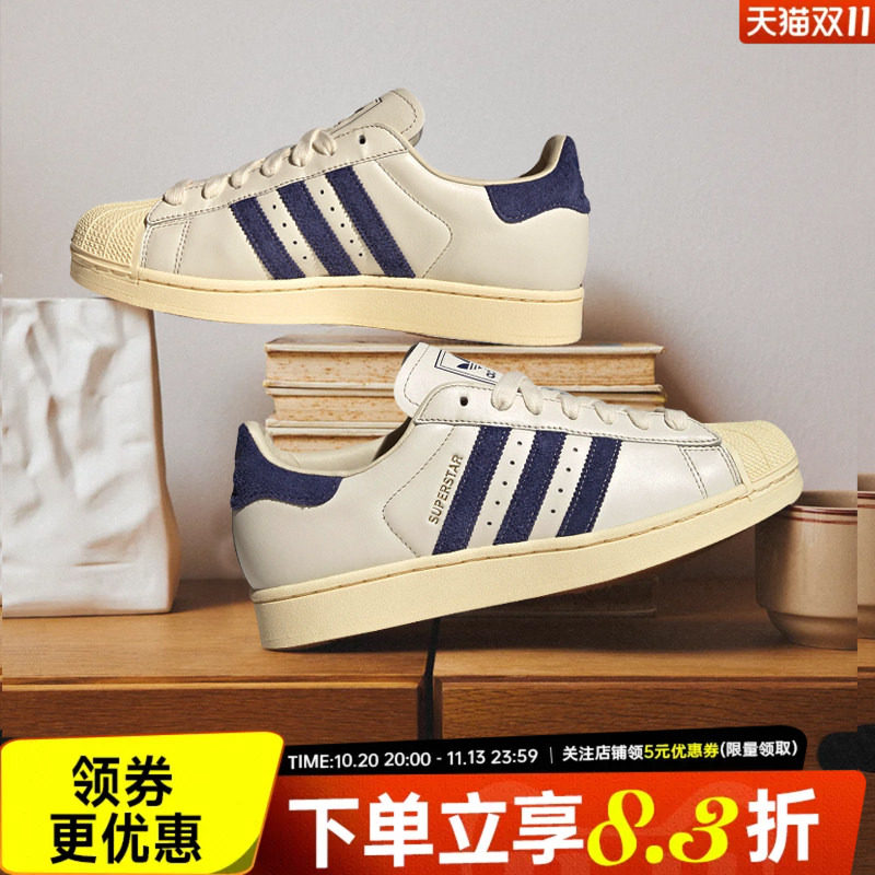 adidas阿迪达斯三叶草秋季男女鞋子贝壳头运动鞋休闲鞋板鞋KZ6732