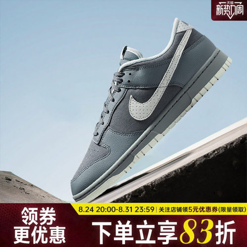 nike耐克运动鞋休闲鞋