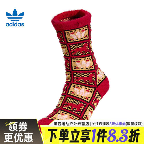 阿迪达斯运动休闲袜子