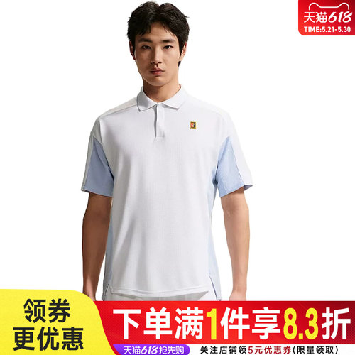 nike耐克运动训练休闲T恤