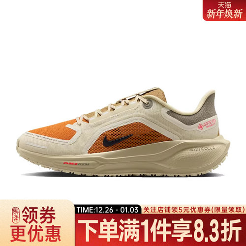 nike耐克运动训练跑步鞋