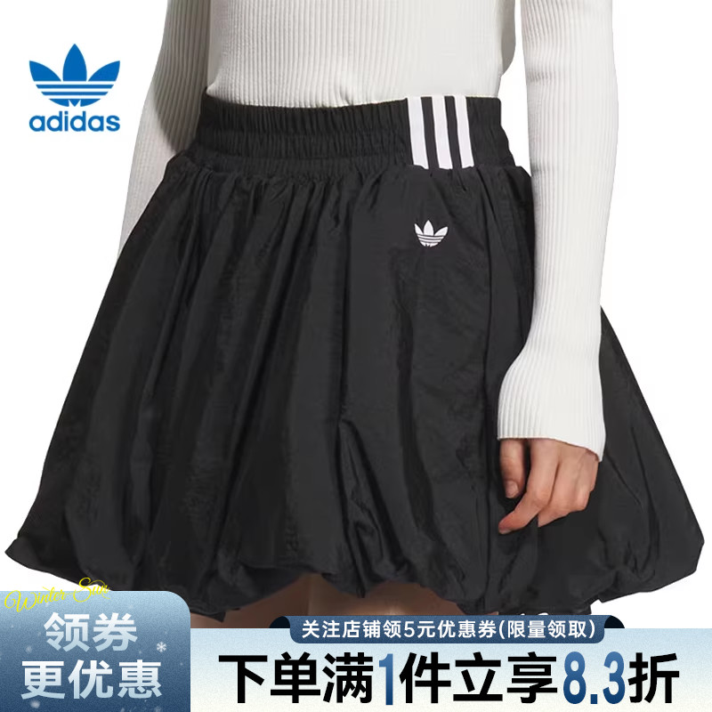 阿迪达斯运动休闲半身裙