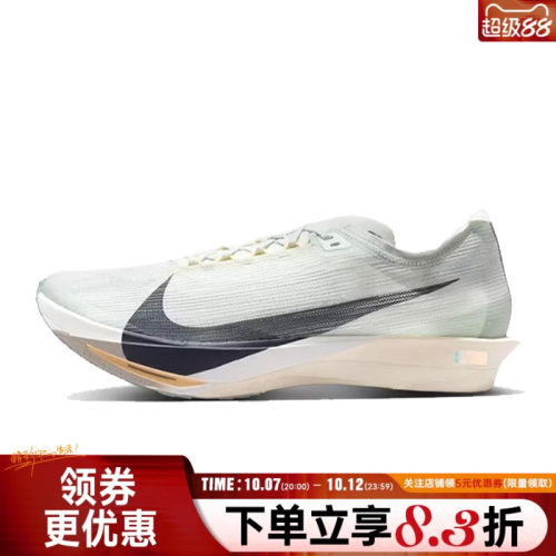nike耐克运动训练跑步鞋