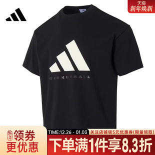 adidas阿迪达斯冬季 T恤KB7560 男子篮球运动休闲圆领短袖