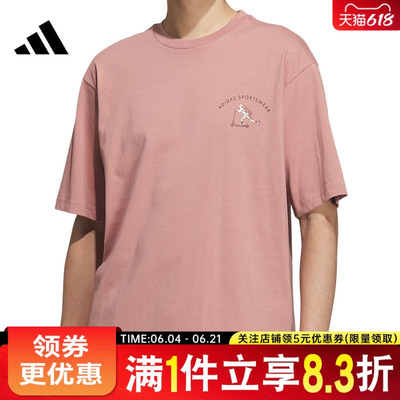 阿迪达斯运动训练休闲T恤