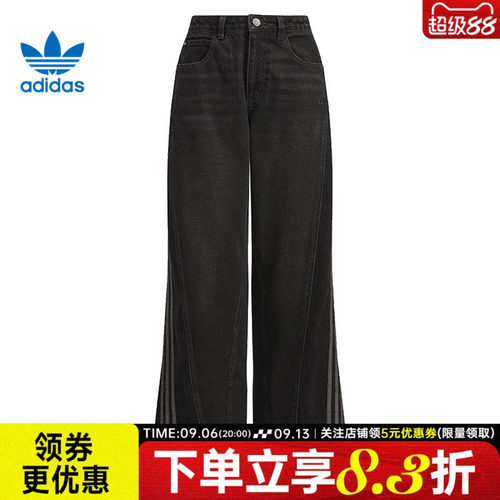 阿迪达斯运动休闲长裤
