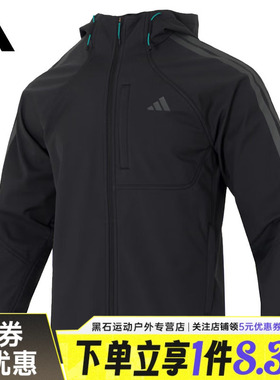 adidas阿迪达斯春季男子运动休闲连帽夹克外套KR2496