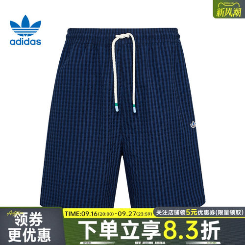 阿迪达斯运动休闲短裤