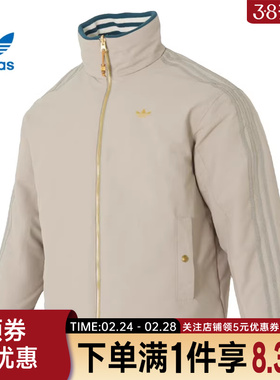 adidas阿迪达斯三叶草春季男子CNY运动休闲棉服外套KT0640