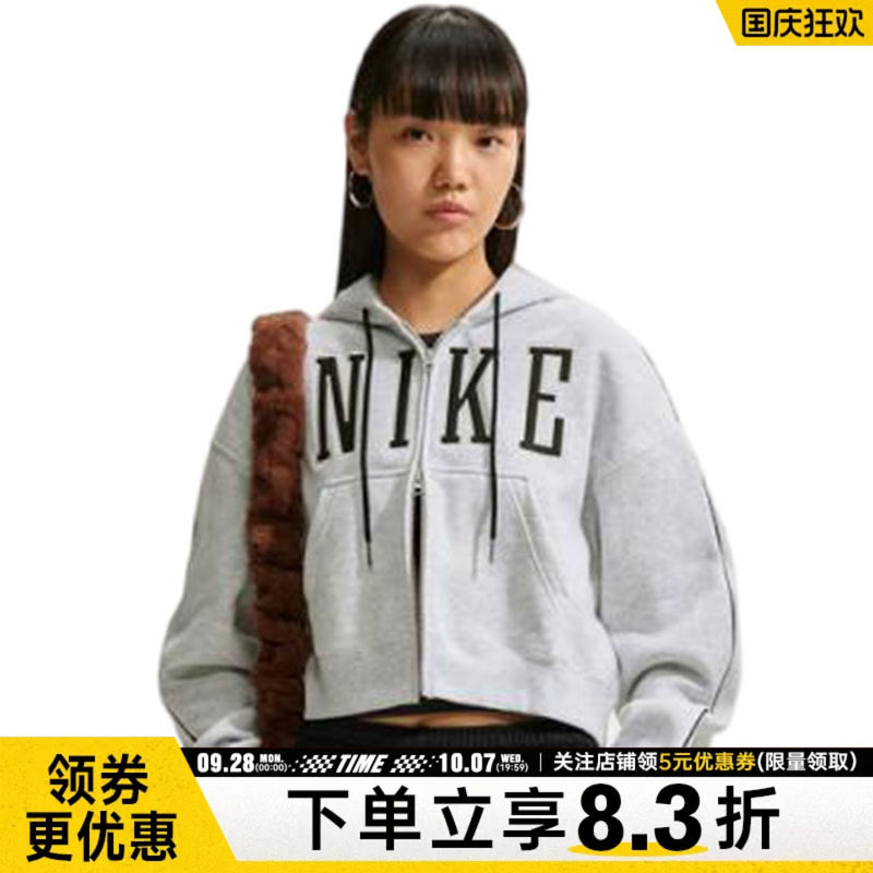 nike耐克运动休闲夹克外套