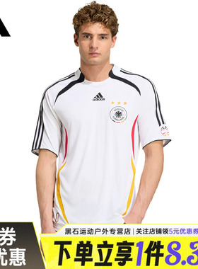 adidas阿迪达斯DFB H JSY 06男子德国足球运动休闲短袖T恤KD3998