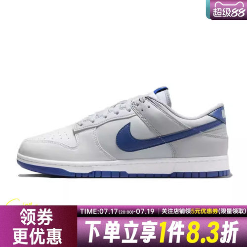 nike耐克运动鞋休闲鞋