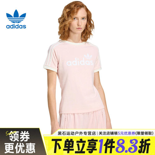 阿迪达斯运动训练休闲T恤
