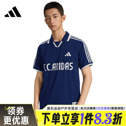 阿迪达斯运动训练休闲T恤