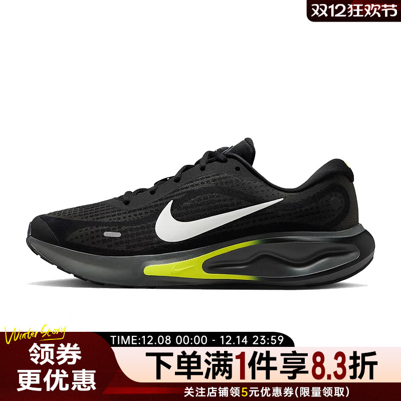 nike耐克运动训练跑步鞋