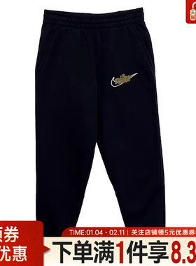nike耐克春季男大童运动休闲收口长裤IF2457-010