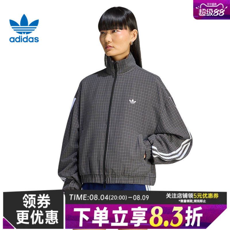 阿迪达斯运动休闲夹克外套