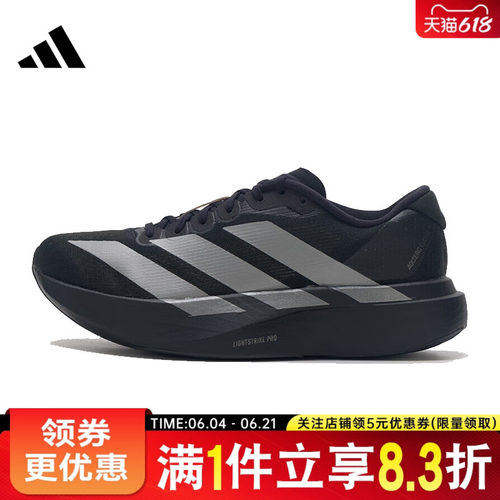 阿迪达斯运动训练跑步鞋