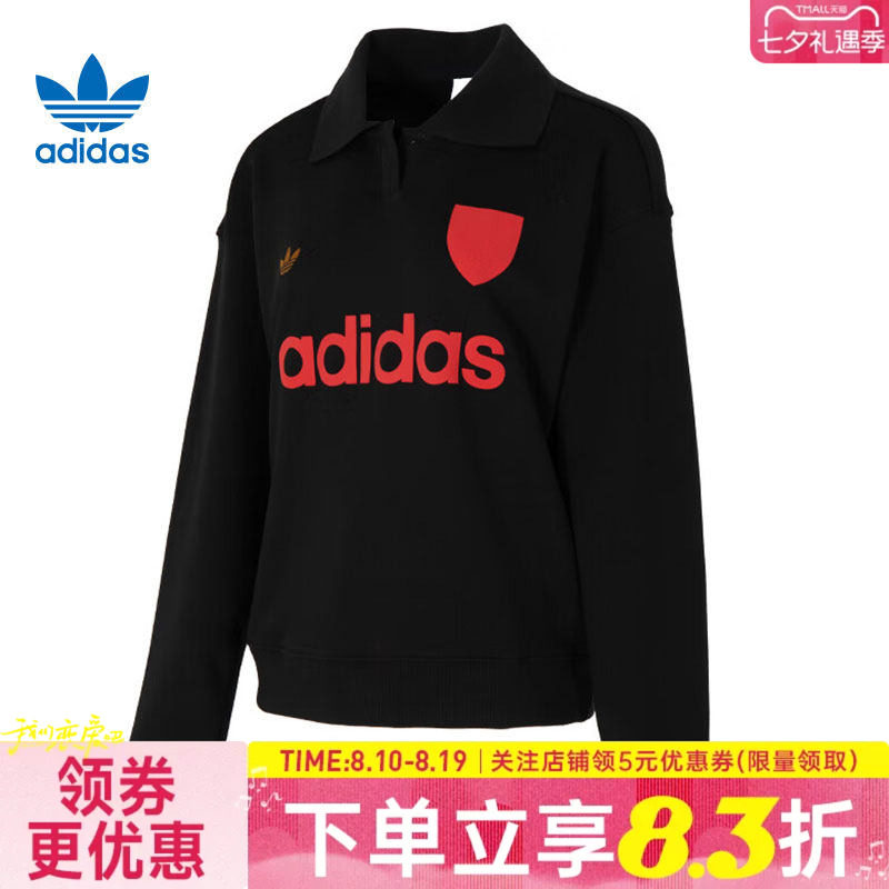 阿迪达斯运动休闲卫衣