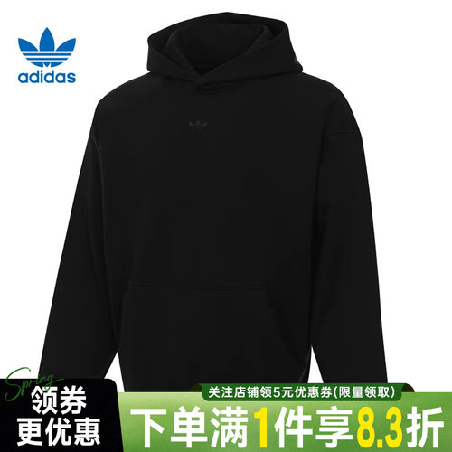 阿迪达斯运动休闲卫衣