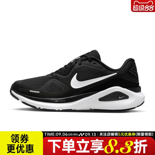 nike耐克运动训练跑步鞋