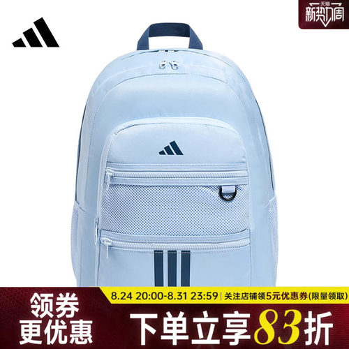 阿迪达斯运动休闲双肩包