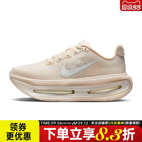 nike耐克运动训练跑步鞋