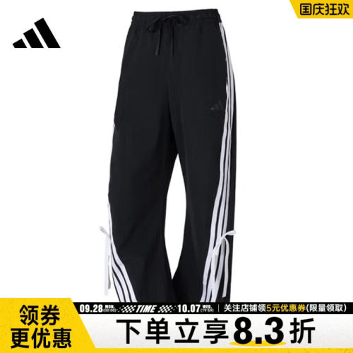 阿迪达斯运动休闲长裤
