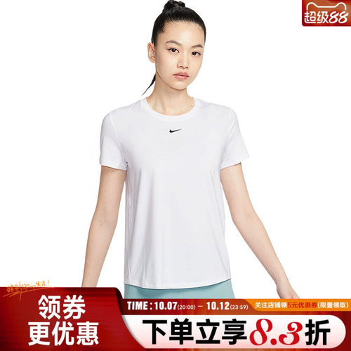 nike耐克运动训练休闲T恤