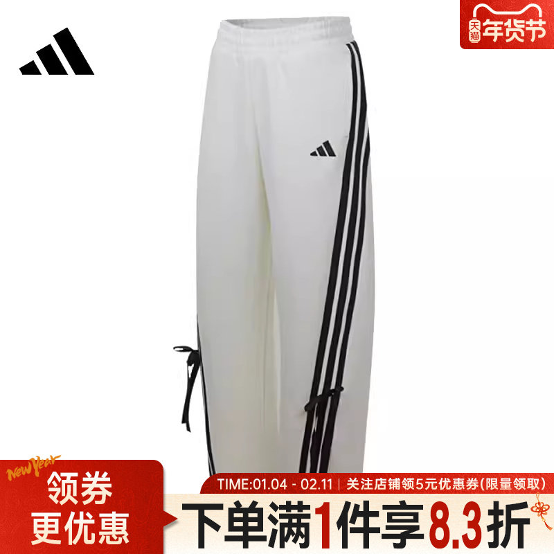 adidas阿迪达斯DANCE女子运动休闲长裤蝴蝶结宽松针织卫裤KG3857,运动服/休闲服装,运动长裤,淘宝优惠券,粉丝福利购,淘宝优惠卷