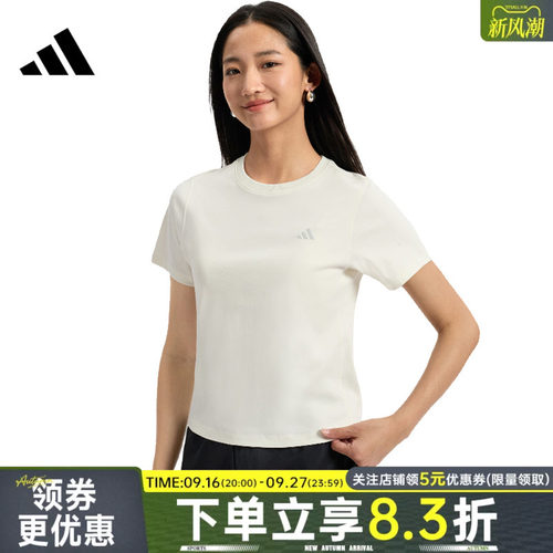 阿迪达斯运动训练休闲T恤