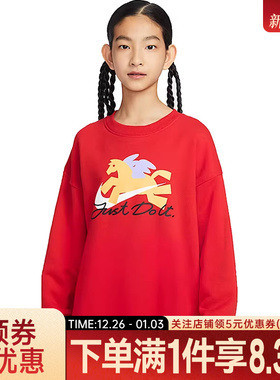 nike耐克春季女大童CNY运动休闲圆领卫衣套衫IQ3933-657