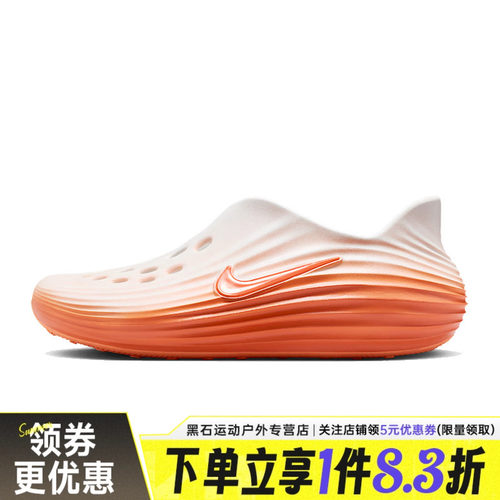 nike耐克运动鞋休闲凉鞋